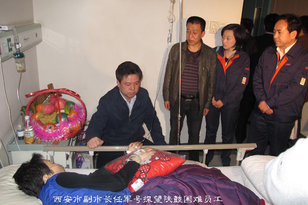 西安市副市长任军号一行慰问永利集团难题职工