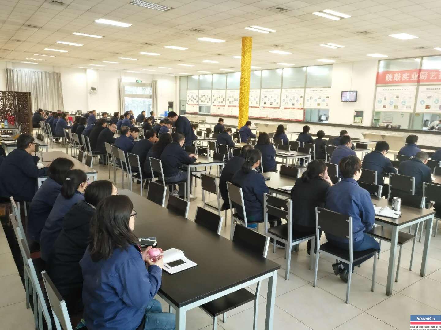 永利集团集团党委组织党员认真收看十九大开幕式