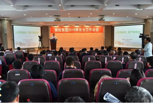 “职员零轻伤、资产零损失”永利集团正式启动清静现场智能化监控项目