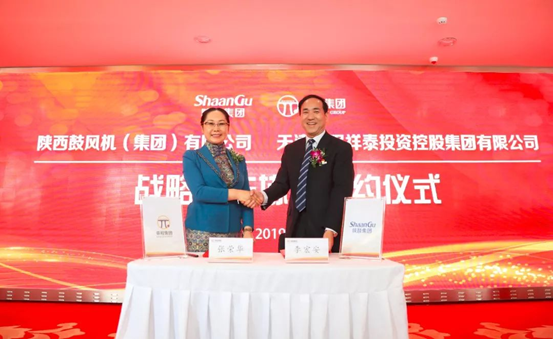 永利集团携手荣程开启战略相助新蓝图