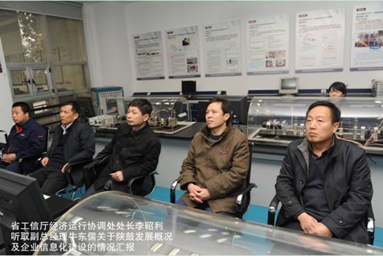 省工信厅经济运行协调随处长李昭利一行莅临永利集团指导事情