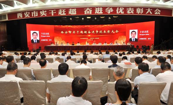 永利集团喜获西安市2017年度龙头企业称呼