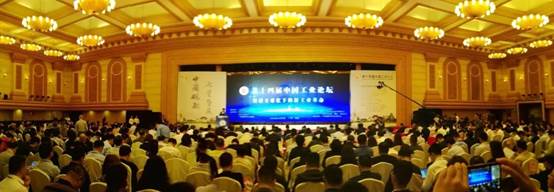 第十四届中国工业论坛在肇庆举行永利集团捧回多个奖项