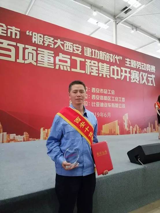 永利集团李新春获“西安十佳最美工人”称呼