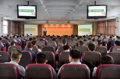 永利集团集团2019年节能宣传周启动