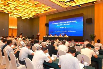 永利集团承办的全省“推进指导企业立异治理提质增效专题培训班”开班