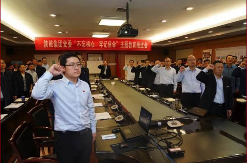 永利集团集团党委召开“不忘初心、切记使命”主题教育推进会