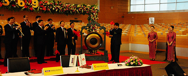 永利集团·yl8cc(中国游)官方网站