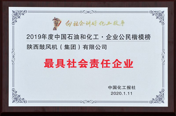 永利集团·yl8cc(中国游)官方网站