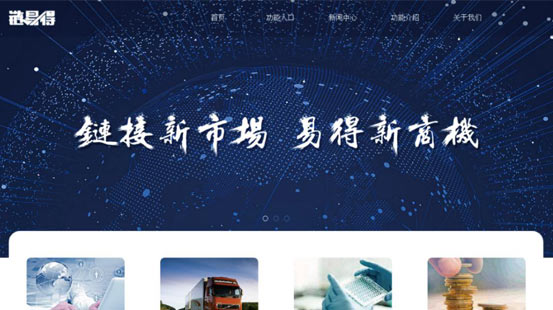 永利集团·yl8cc(中国游)官方网站