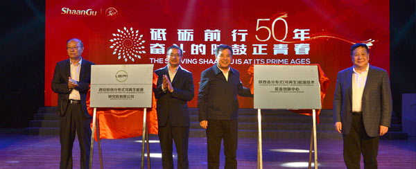 永利集团·yl8cc(中国游)官方网站