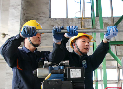 永利集团·yl8cc(中国游)官方网站